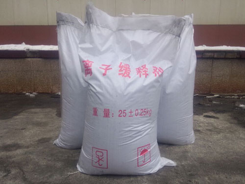 济南离子缓释剂